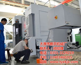 九軸聯(lián)動(dòng)cnc加工廠家 太原新開機(jī)械 湖南cnc加工廠家