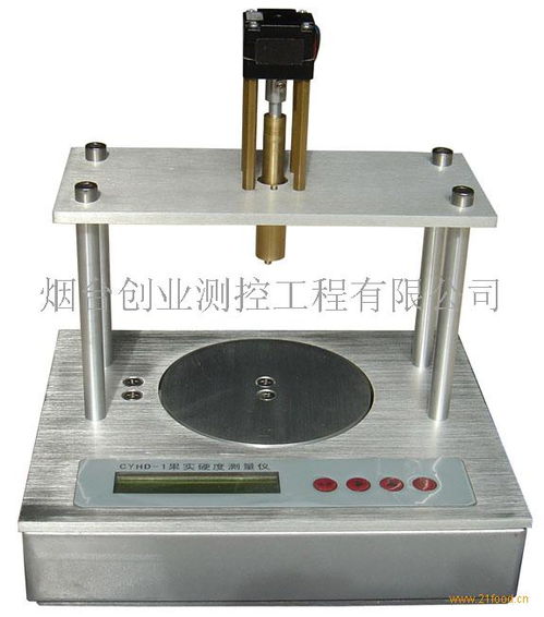 創佳機械產品 產品圖片 加盟店怎么樣