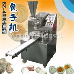 電動包子機 產品報價 東莞旭眾食品機械經營部